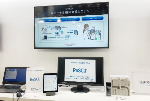サンテックス主催「モノづくり展示会」